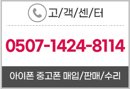고객센터